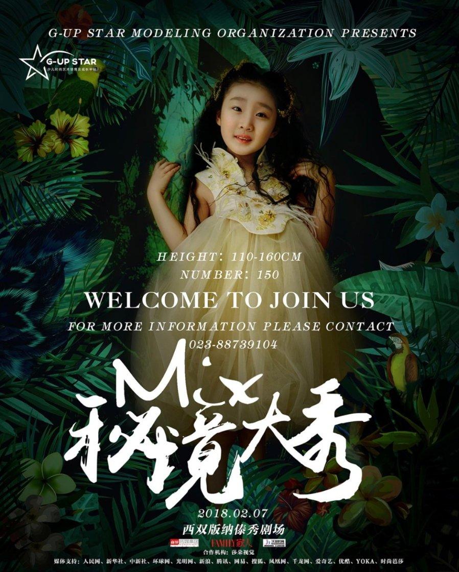 救援墨镜哥